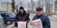 ВИЧУГСКИЙ РАЙОН: В ДЕНЬ КОСМОНАВТИКИ КОММУНИСТЫ РАЗДАВАЛИ ГАЗЕТУ «СЛОВО ПРАВДЫ» - КПРФ