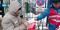 ВИЧУГА: РАБОТА СО СПЕЦВЫПУСКОМ ГАЗЕТЫ «СЛОВО ПРАВДЫ» - КПРФ