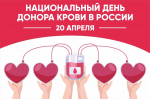 donorstvo