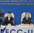 JPG Файл - УМВД Ивановской области