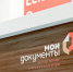 Центр «Мои документы» отмечает 10-летний юбилей отдела приема и выдачи документов «Ленинский». - Городской округ Иваново