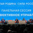 Станислав Воскресенский: "Все предпосылки для развития малых городов есть" - Ивановская газета