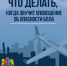 Утром в Ивановской области объявили режим опасности атаки БПЛА - Ivanovocat.Ru