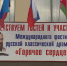 Фестиваль русской классической драматургии "Горячее сердце" стартовал в Ивановской области - ГТРК