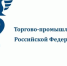 Увеличить - ТПП