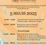 Центр культуры и творчества открывает прием заявок на участие в фестивале «Волжские зори» - Центр культуры и творчества