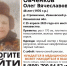 В Ивановской области пропал нуждающийся в медицинской помощи 48-летний мужчина - Сетевое издание Ивановские новости