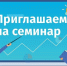 Увеличить - ТПП
