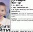 В Ивановской области пропал 9-летний ребенок - ГТРК