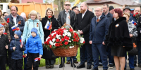 Праздник, который навсегда в наших сердцах - Городская Дума