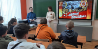 Песни Победы - Библиотека для детей и юношества