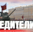 Региональные филиалы ВГТРК запустили 18-часовой телемарафоне "Победители" - ГТРК