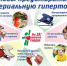 gip - ЦПБ СПИД ИЗ