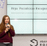 You are viewing the image with filename _MG_3272.JPG - Ивановский политех