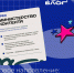 Агроблогеры здесь? - Верхневолжский ГАУ