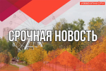 В Ивановской области сбит украинский беспилотник