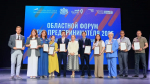 В Иванове прошел ежегодный областной форум "День предпринимателя"