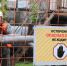 Ивановские энергетики начали готовиться к новому отопительному сезону - ГТРК
