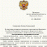 Увеличить - ТПП