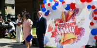 В добрый путь, дорогие выпускники! - Городская Дума