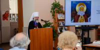Встреча с Ивановской митрополией: память и духовное наследие - Научная библиотека