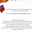 Minify img - Ивановский ГМУ
