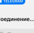 В Иванове вновь не работает мобильный интернет? - Сетевое издание Ивановские новости