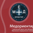 В Шуйском филиале Ивановского медицинского колледжа завершилось обучение школьников в Академии абитуриента «МЕДОРИЕНТИР» - Медицинский колледж