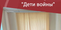 кинолекция "Дети войны". - Медицинский колледж