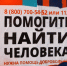 Шесть человек пропали без вести пять лет назад в Ивановской области – их до сих пор ищут - Сетевое издание Ивановские новости