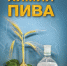 Изображение материала - ИГХТУ