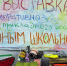 В ИК-3 УФСИН России по Ивановской области состоялся круглый стол на тему: «Письмо мамы» - УФСИН по Ивановской области