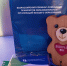 You are viewing the image with filename photo_2025-05-30_14-40-02.jpg - Ивановский политех