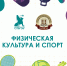 Изображение материала - ИГХТУ