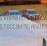 Госавтоинспекция Ивановской области опубликовала видео вчерашнего ДТП "Ласточки" и мопедиста - ГТРК
