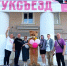 Отправляемся на фестиваль в Тольятти! - Ивановский театр кукол