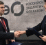 Компания "ЛидерТекс" создает прядильное производство полного цикла из переработанного сырья в Кинешме - ГТРК
