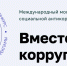h2R9r0SZfUkCg0GpM80ta6bNmWo7DsaHmYTRbVHh5ZvWWnlYBca51VCu0BJD-scIfYN78vbU9HrNLj6FfKlCirTK - Наше Слово