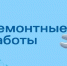 25 июня в Кинешме 10 улиц останутся без воды - Известно.ру