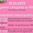 В марафоне "Волжская невеста" могут принять участие дамы от 35 до 60 лет - Известно.ру