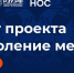 Минобрнауки России совместно с РЭУ им. Г. В. Плеханова запускает проект «Поколение медиа»! - Верхневолжский ГАУ