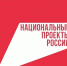 В этом году в Ивановской области реализуют 40 региональных проектов - ГТРК