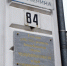 На особняке фабриканта Полушина в Иванове появилась новая памятная табличка - ГТРК
