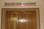 Женщина из Ивановской области провернула махинации с соцвыплатами в Югре