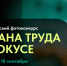 Увеличить - ТПП