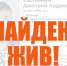 Завершены поиски пропавшего в Ивановской области 25-летнего мужчины - ГТРК