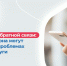 image_2025-06-30_16-02-59 - Наше Слово