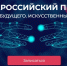 Ивановских школьников научат работать с искусственным интеллектом - Известно.ру