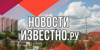 В субботу в центре Иванова будет временно ограничено движение - Известно.ру