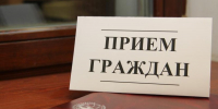 Состоится совместный прием граждан по вопросам семейного законодательства - Уполномоченный по правам ребенка